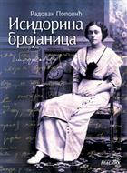 ОДАБРАНА ДЕЛА РАДОВАНА ПОПОВИЋА у 20 књига 